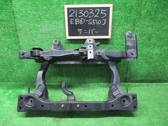 サンバートラック S510J フロントサスペンションメンバー/クロスメンバー エンジンメンバー 4WD 51210-B5030 ★発送に関する記載がございますで購入前に自己紹介欄をご一読ください