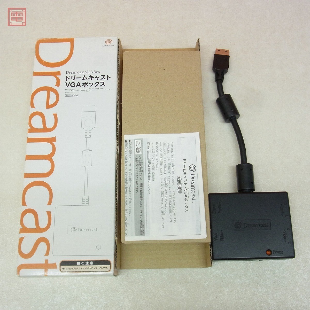し*手様 【再値下げ】ドリームキャスト DC VGAボックス HKT-8100 ゲーム ほぼ未使用DC ドリームキャスト VGAボックス HKT-8100