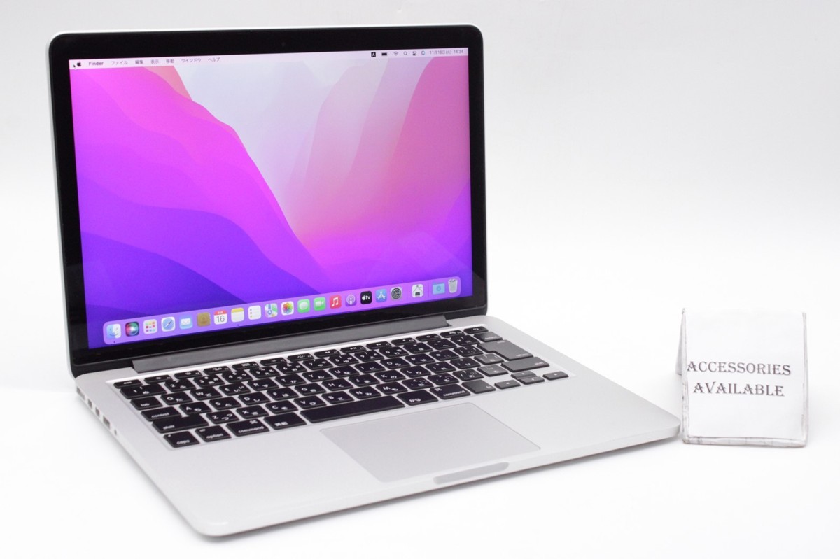 MacBook Pro Apple A1502 Retina - i5 充電回数少・高性能！Apple Core