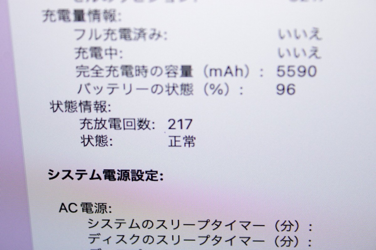 MacBook Pro Apple A1502 Retina - i5 充電回数少・高性能！Apple Core