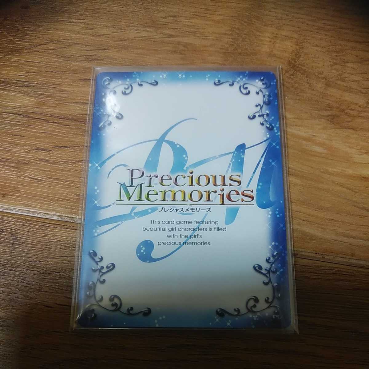 1円出品 プレシャスメモリーズ 花澤香菜さん直筆サイン入りカード