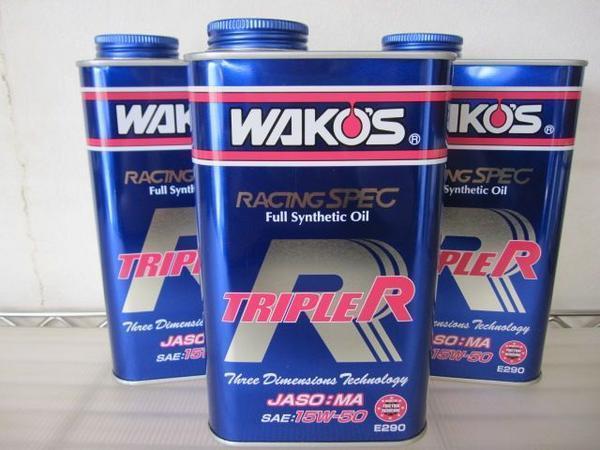 WAKO'S/ワコーズ/トリプルR/トリプルアール/エンジンオイル/15W-50/3缶