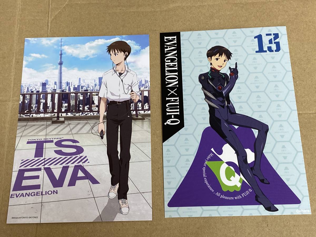 希少品 美品 新世紀エヴァンゲリオン（初号機・碇シンジ） いとおしい 