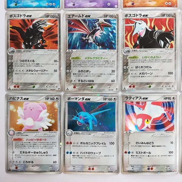 sB830q [まとめ] ポケモンカード ポケモンex キラ まとめ 計24枚