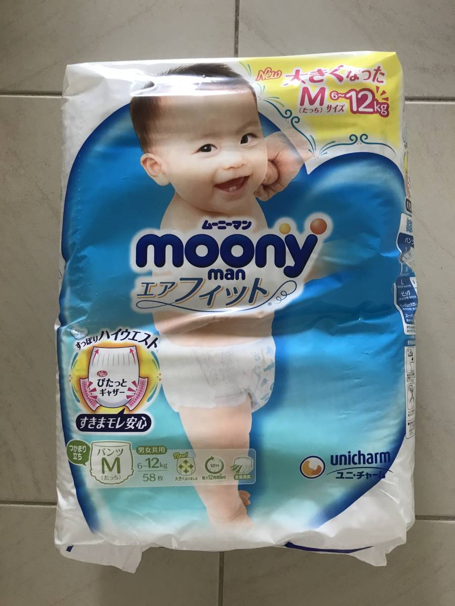 【新品】ムーニーマン エアフィット パンツタイプ Mサイズ（6－11㎏）男女共用 58枚入り 6袋セット 送料込！！