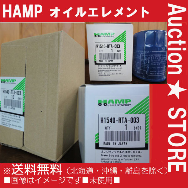 ★ホンダ 30個 HAMP オイルフィルター　H1540-RTA-003 本田技研工業販売 送料無料