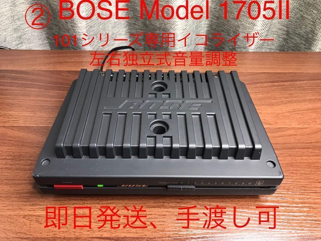 bose west borough system one 美品 BOSE ボーズ - Yahoo!オークション WestBorough スピーカー システム