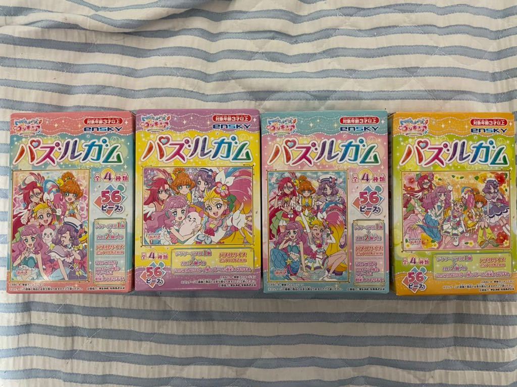 トロピカル ジュ プリキュア パズルガム プリキュアシリーズ 売買されたオークション情報 Yahooの商品情報をアーカイブ公開 オークファン Aucfan Com トロピカル ジュ プリキュア パズルガム プリキュアシリーズ 売買されたオークション情報 Yahooの商品情報をアーカイブ公開 オークファン Aucfan Com