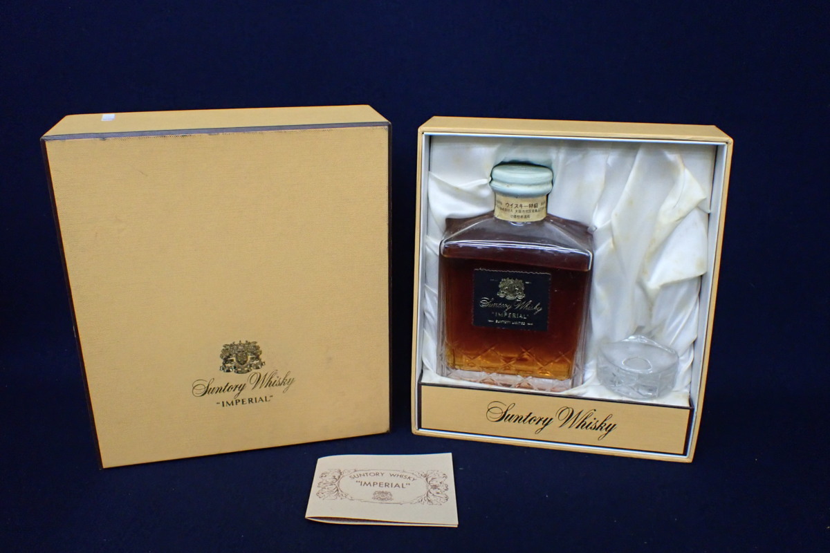 ☆112601 Suntory Whisky サントリー IMPERIAL インペリアル 替え栓