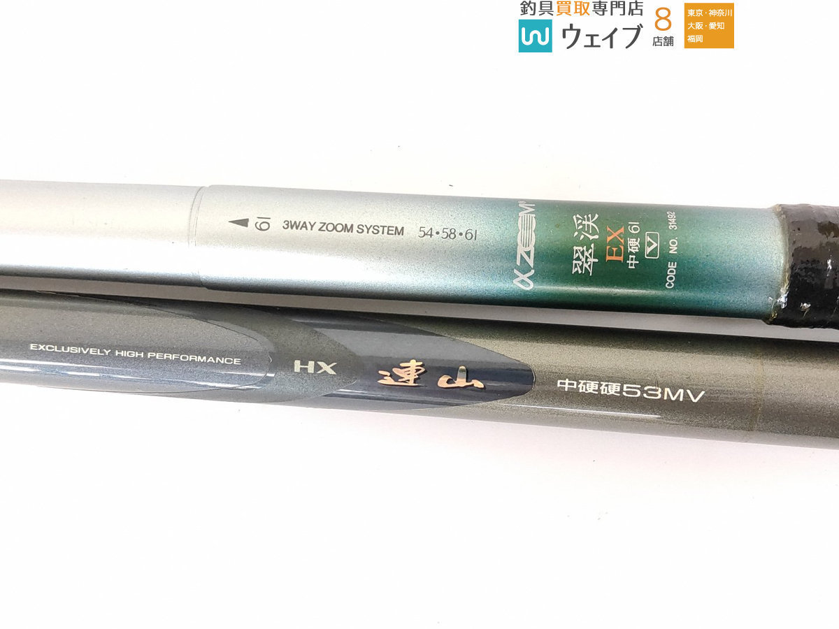 Yahoo!オークション - 「ダイワ 連山 の 抜 中硬硬 渓流竿 マルチ 