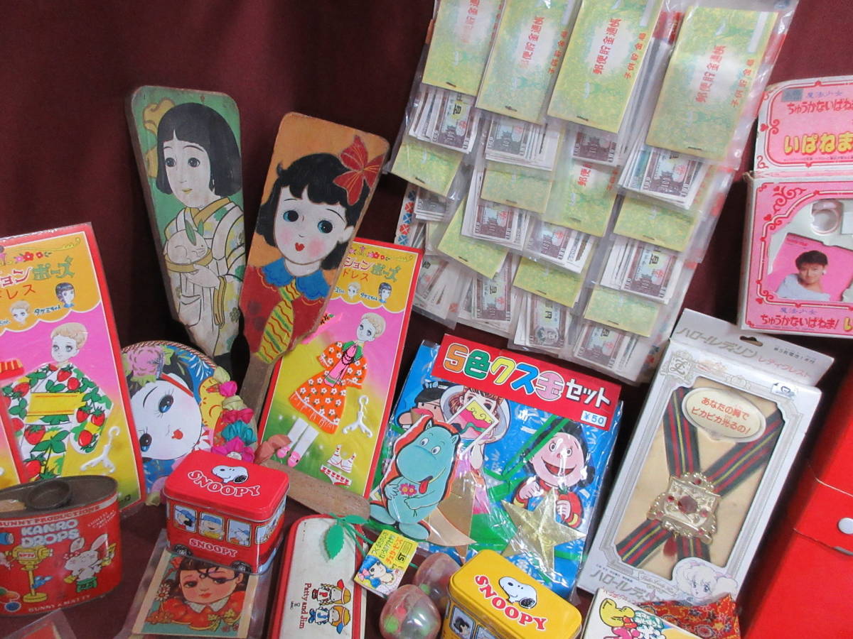古ーい 昭和時代の駄玩具、駄菓子屋セット 冬の第Ⅲ弾 女の子 暗所保管 