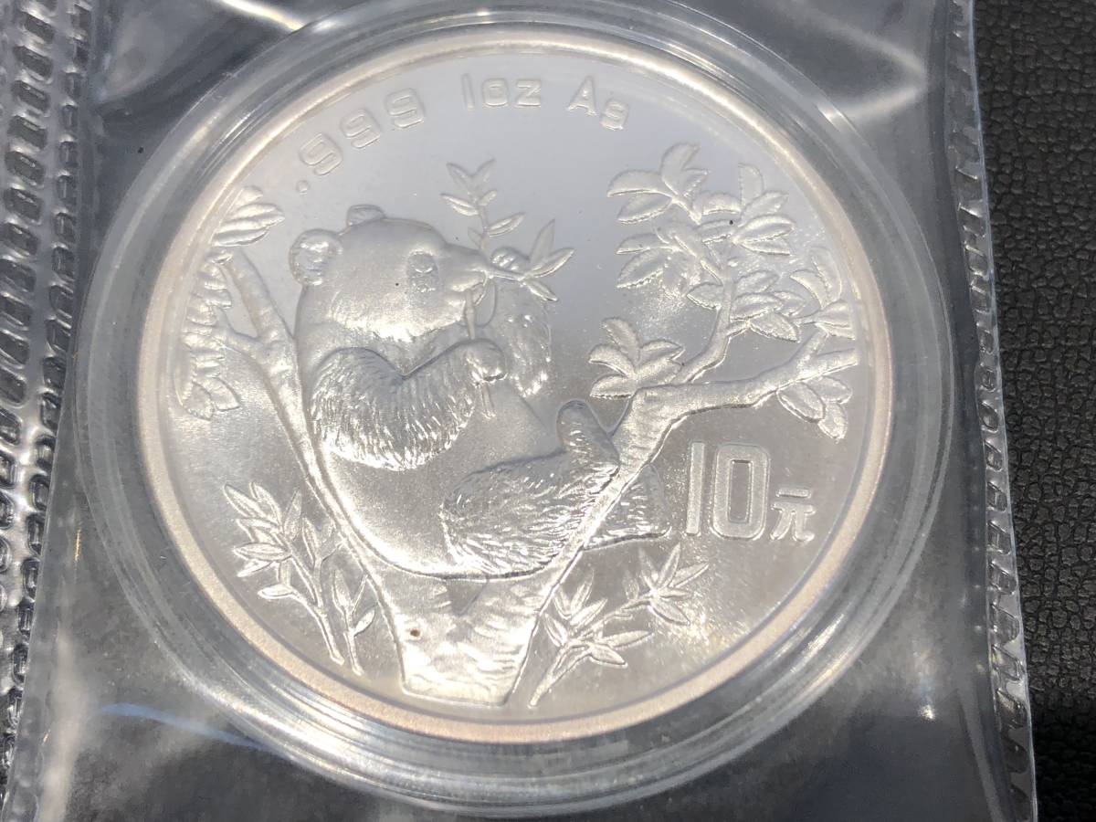 H13740】中国 パンダ銀貨 1995年 1oz 10元(アジア)｜売買された