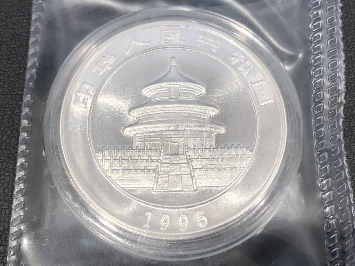 H13740】中国 パンダ銀貨 1995年 1oz 10元(アジア)｜売買された