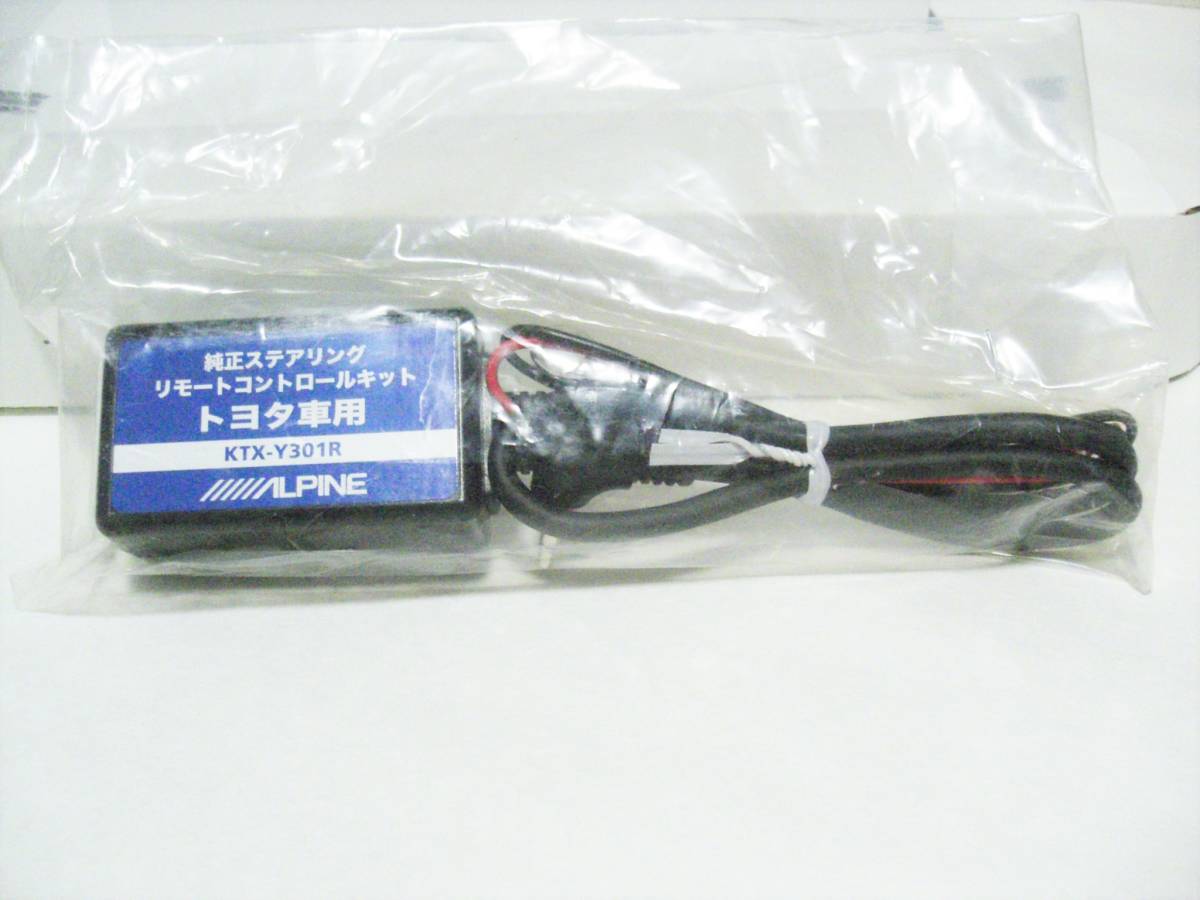 ALPINE X088 8inch WVGA カーナビ ALPINE VIE-X088VS + KTX-X088V-PR