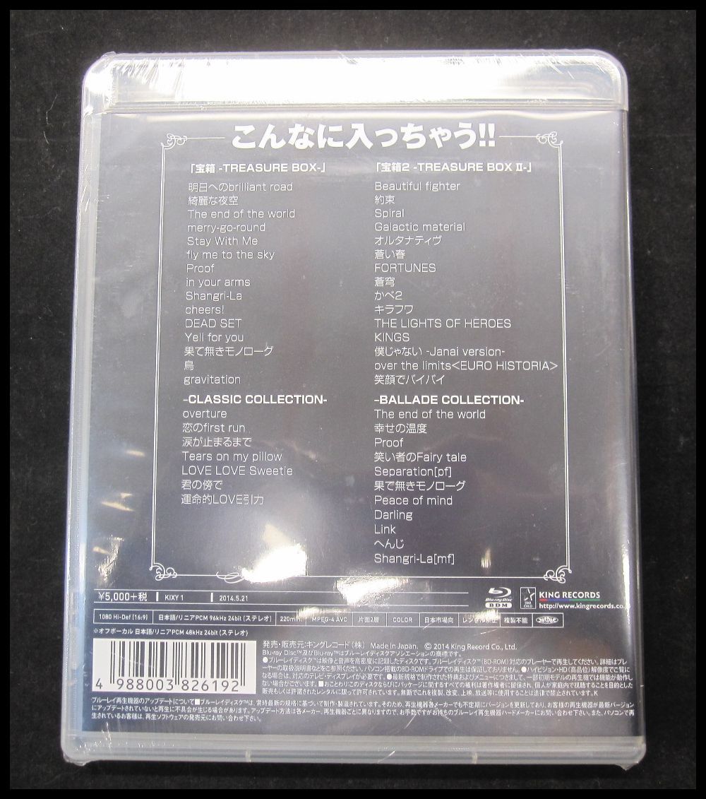 Mn2799 Angela 宝箱と宝箱2が入ったブルーレイ 聞くやつ Blu Ray Disc J Pop 売買されたオークション情報 Yahooの商品情報をアーカイブ公開 オークファン Aucfan Com