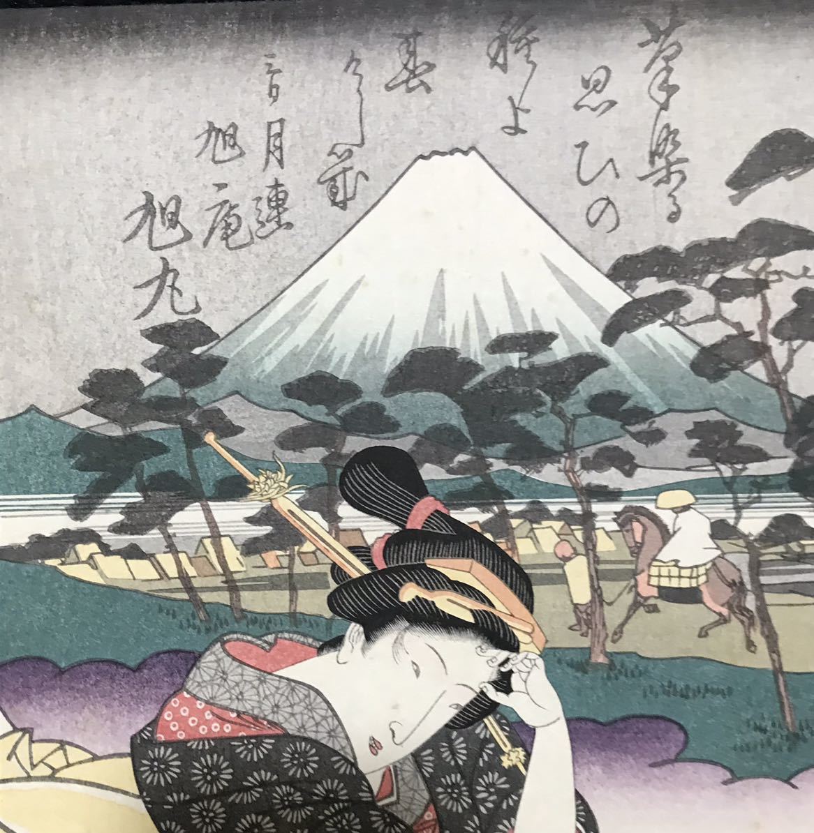 渓斎英泉 「美人東海道 吉原宿 十五」美人画 浮世絵 木版画 錦絵 大判