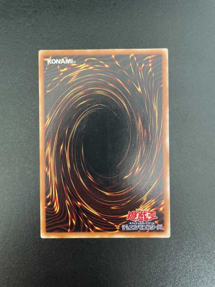 美品】遊戯王 超魔導剣士ーブラック・パラディン レリーフ