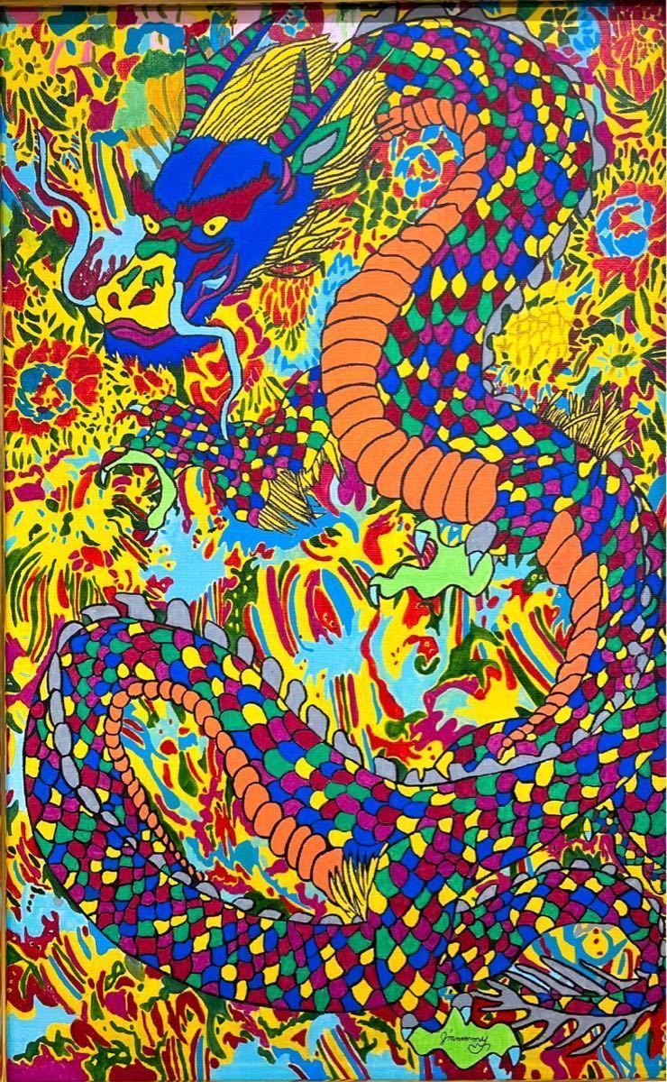 M10号】手描き作品：ジミー大西：模写： 油彩：絵画【百花繚乱】額装
