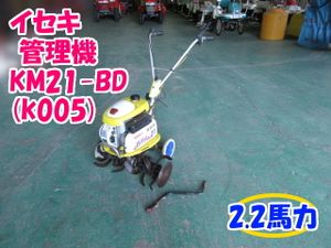 パンジー 管理機のYahoo!オークション(旧ヤフオク!)の相場・価格を見る  