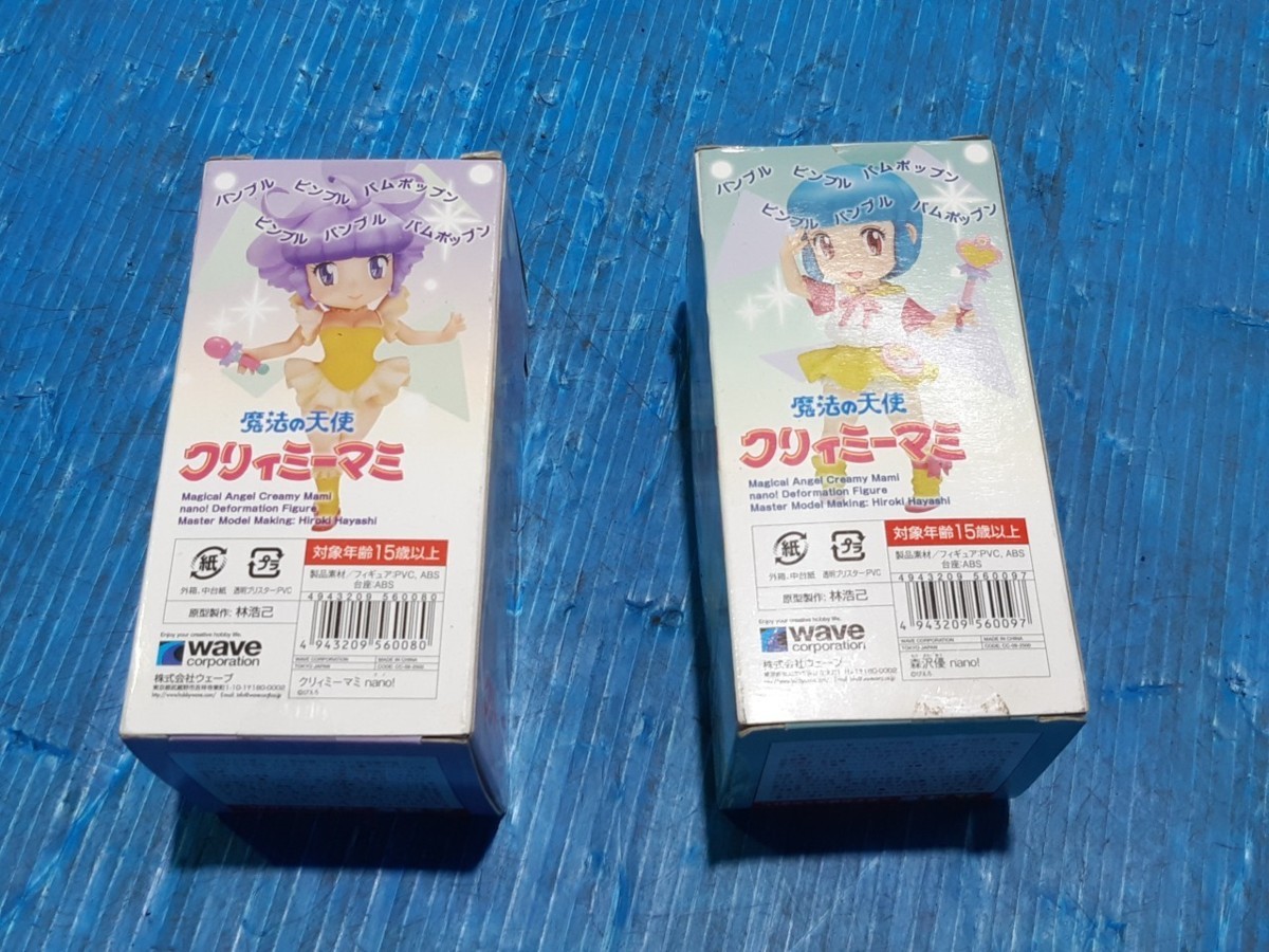 未開封 激レア wave ウェーブ 魔法の天使 クリーミーマミ 