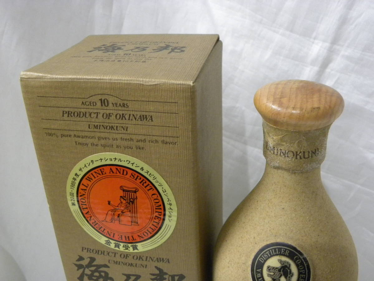 古酒☆海乃邦 本場泡盛 10年貯蔵 沖縄県酒造協同組合 720ml 43%☆第20 