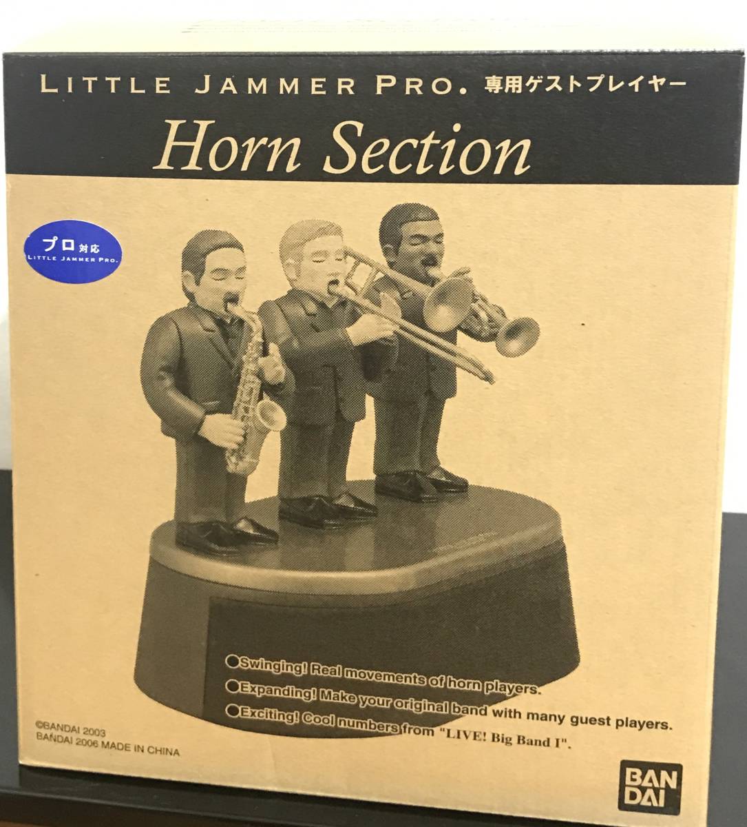 ○リトルジャマー Big Band I For Horn Section ホーン ○リトルジャマー Big Band I For Horn Section ホーン