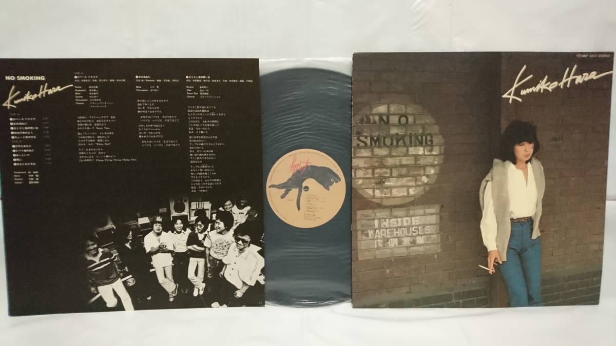 104 Lp レコード 原久美子 ノー スモーキング No Smoking 処分 その他 売買されたオークション情報 Yahooの商品情報をアーカイブ公開 オークファン Aucfan Com