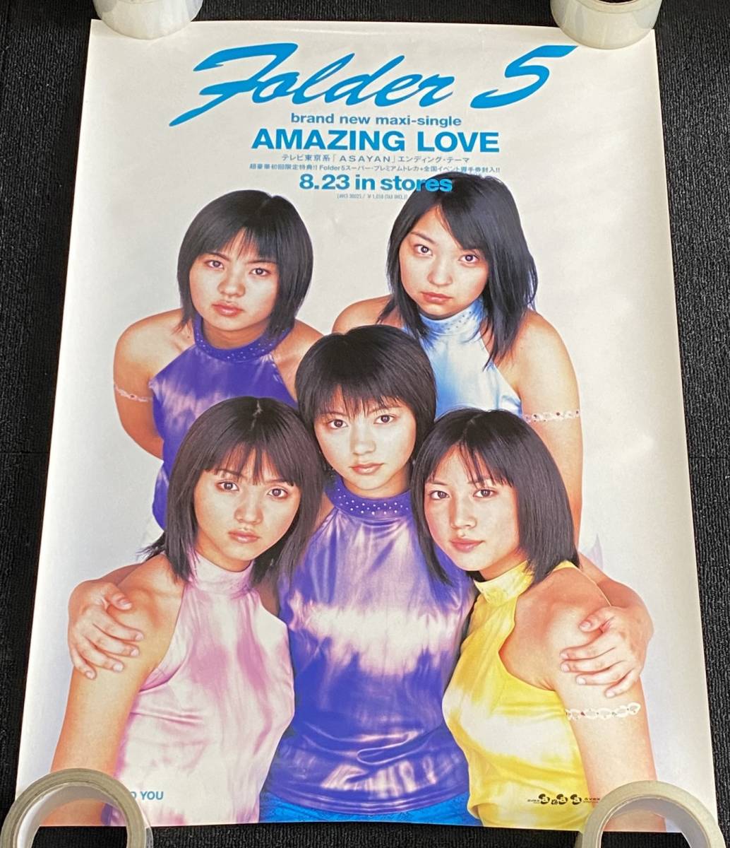 6575/ Folder5 フォルダー5 ポスター / 満島ひかり AMAZING LOVE 発売