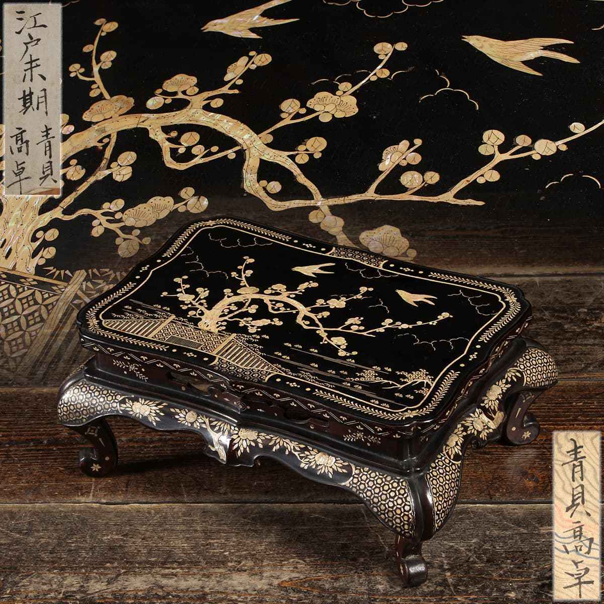 螺鈿木卓 食事