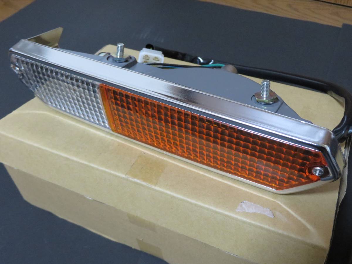 いすゞ 117クーペ 純正 フロントウインカー ASSY 117 coupe 丸目 