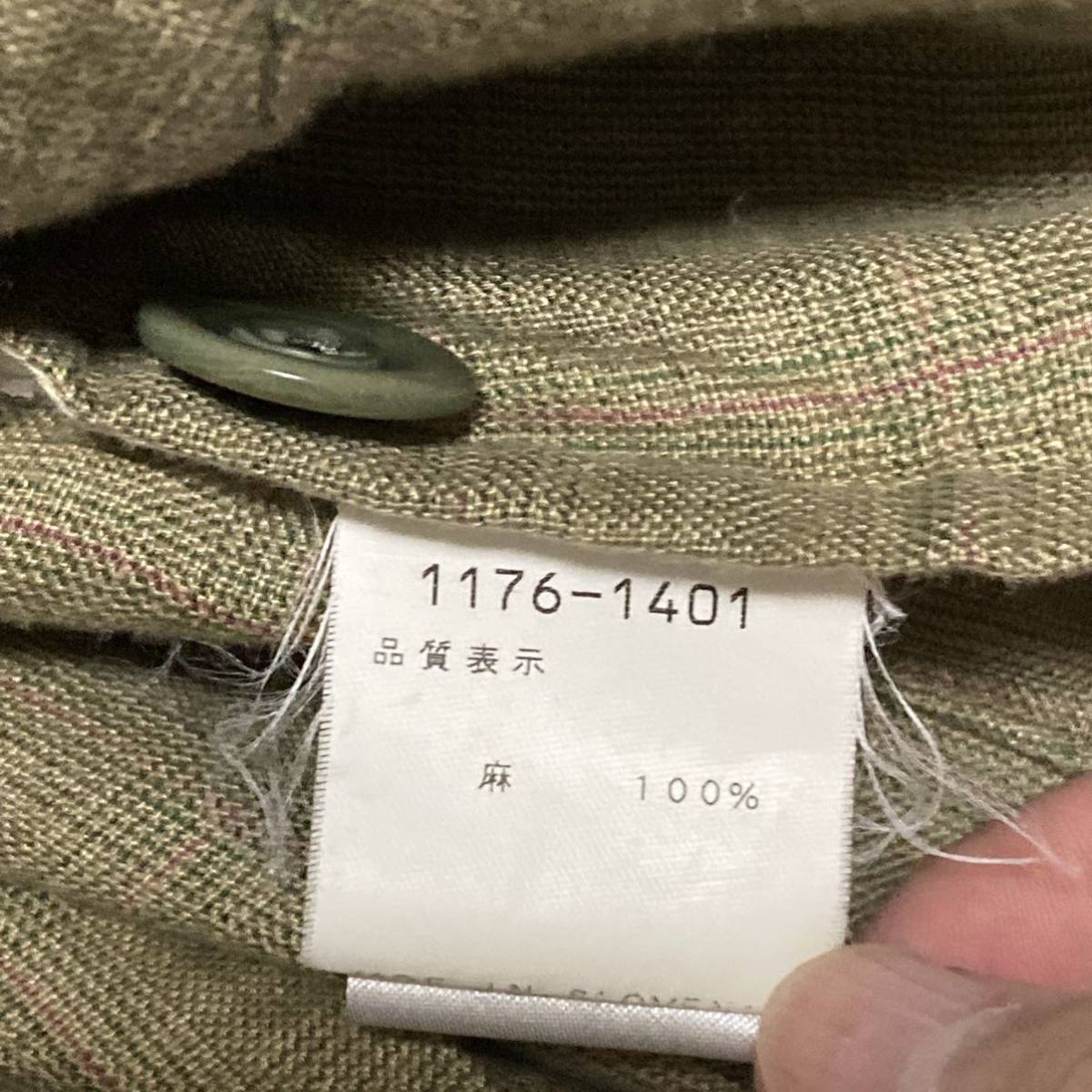 1円スタート! DRIES VAN NOTEN ドリスヴァンノッテン リネンジャケット 