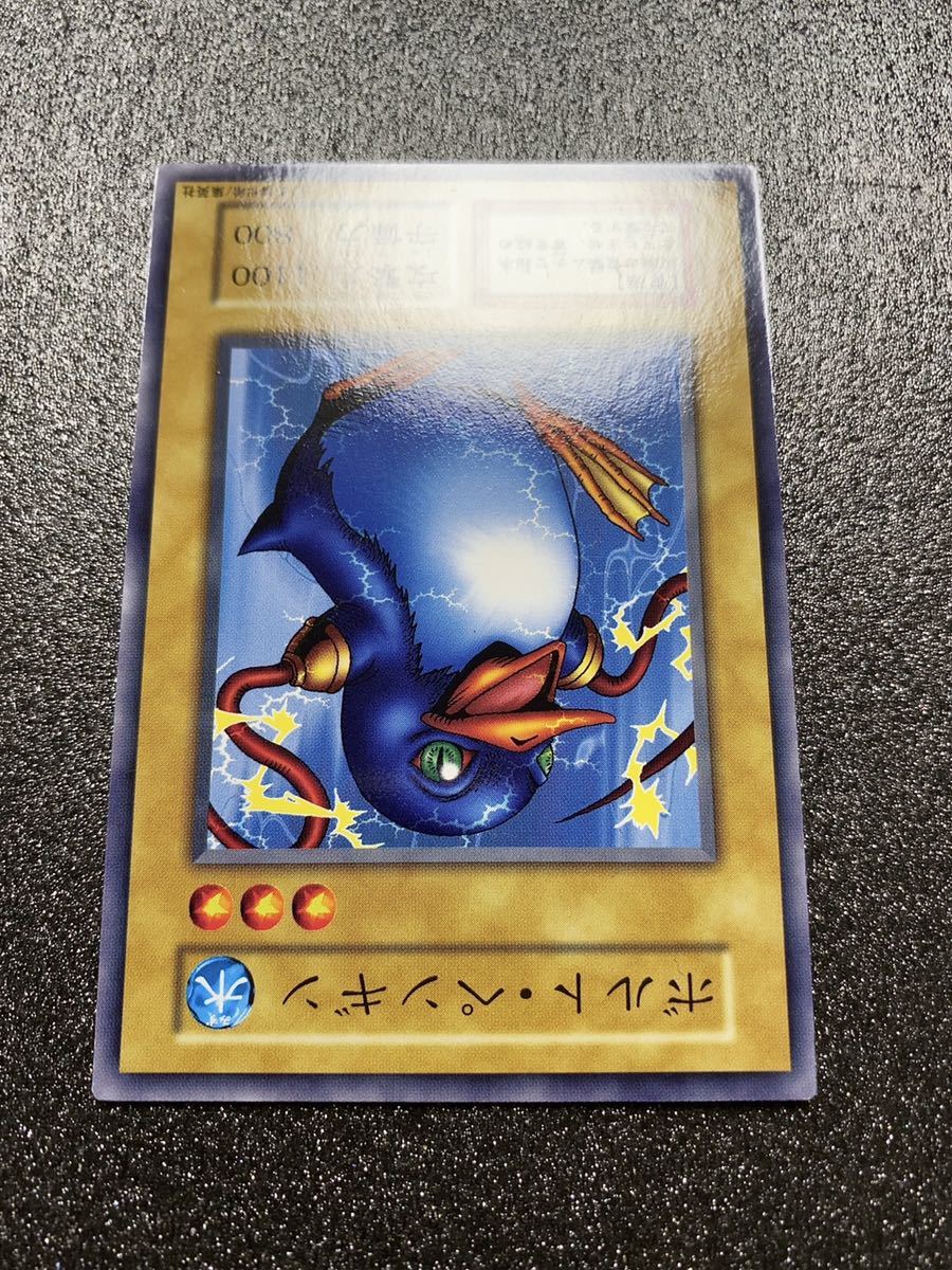 遊戯王《極美品/未使用》ブースター2 ボルト・ペンギン /1999年 初期