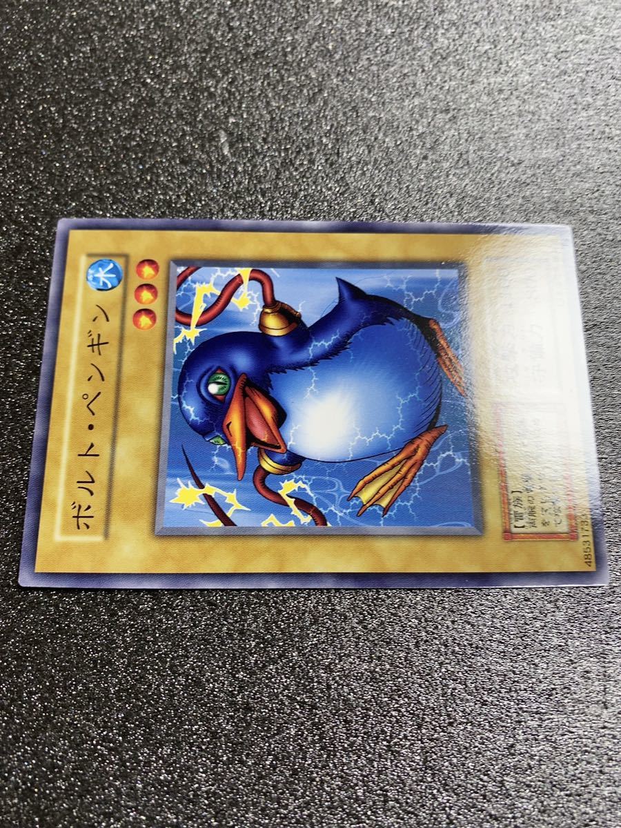 遊戯王《極美品/未使用》ブースター2 ボルト・ペンギン /1999年 初期