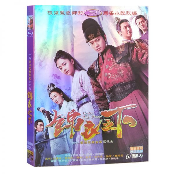 中国ドラマ 花様衛士 ロイヤル ミッション 任嘉倫 譚鬆韻 アレン レン Dvd 海外 売買されたオークション情報 Yahooの商品情報をアーカイブ公開 オークファン Aucfan Com 中国ドラマ 花様衛士 ロイヤル ミッション 任嘉倫 譚鬆韻 アレン レン Dvd 海外 売買されたオークション情報 Yahooの商品情報をアーカイブ公開 オークファン Aucfan Com