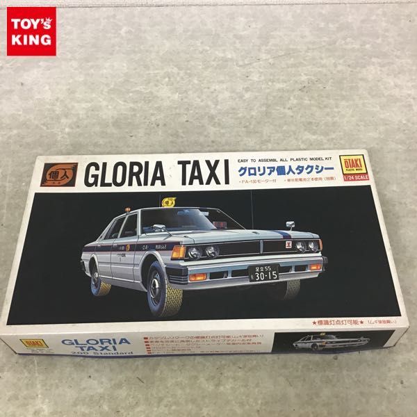 1円～ オオタキ 1/24 グロリア個人タクシー(プラモデル)｜売買された