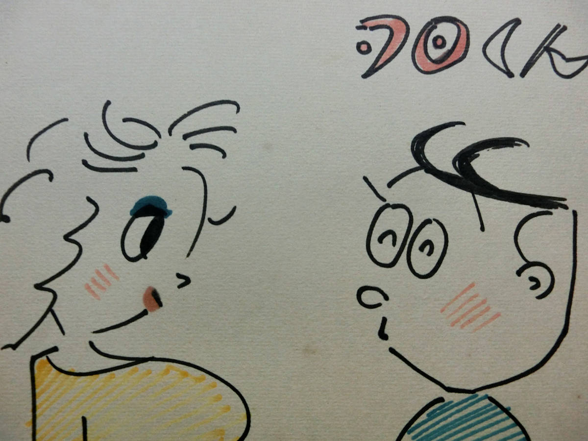 サトウサンペイ 自筆肉筆 真筆 色紙 イラスト画 夕日くん 直筆サイン サラリーマン漫画の創始者 フジ三太郎 4コマ漫画 岡本一平 サイン 直筆画 売買されたオークション情報 Yahooの商品情報をアーカイブ公開 オークファン Aucfan Com