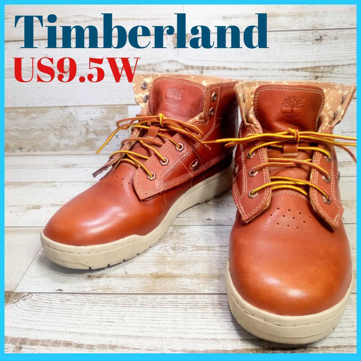 即決 Timberland ティンバーランド レザーブーツツ US9.5W 27.5cm相当 ブラウン 茶 本革 革靴 レースアップブーツ アウトドア カジュアル