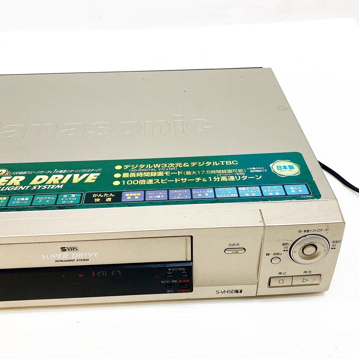 Panasonic パナソニック NV-SV1 ビデオデッキ VHS 通電確認済み alp色 