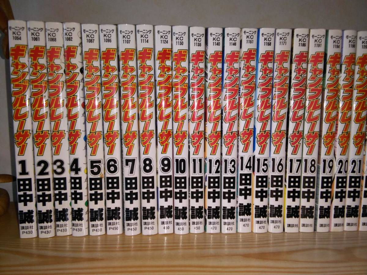 ギャンブルレーサー 全巻セット ギャンブルレーサー全39巻+二輪乃書 全7巻