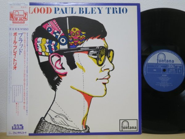【人気セール，新作】 帯LP ポール ブレイ PAUL BLEY TRIO / BLOOD Fontana New Jazz Series/Free Jazz/Barry Altschul Mark Levinson(ジャズ一般)｜売買されたオークション情報、yahooの商品情報をアーカイブ公開 - オークファン ジャズ一般