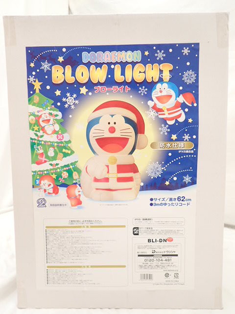 A12034(B)☆クリスマス☆ イルミネーション サンタ ドラえもん ブロー