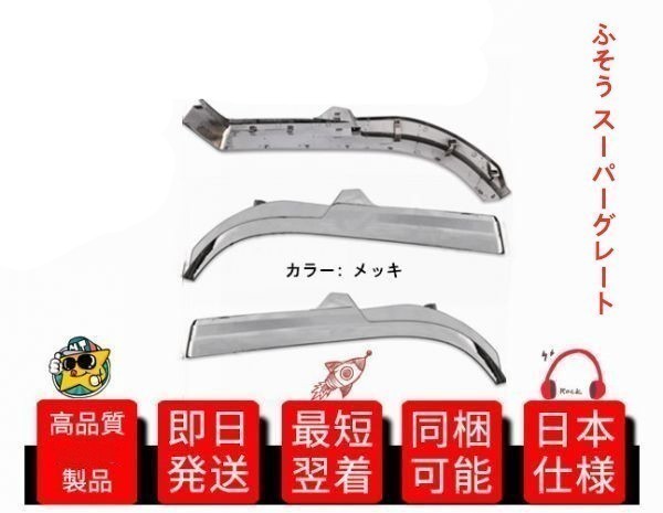新着 三菱 ふそう スーパーグレート 07 スーパーグレート H8/6 新着 三菱 ふそう スーパーグレート 07 スーパーグレート H8/6