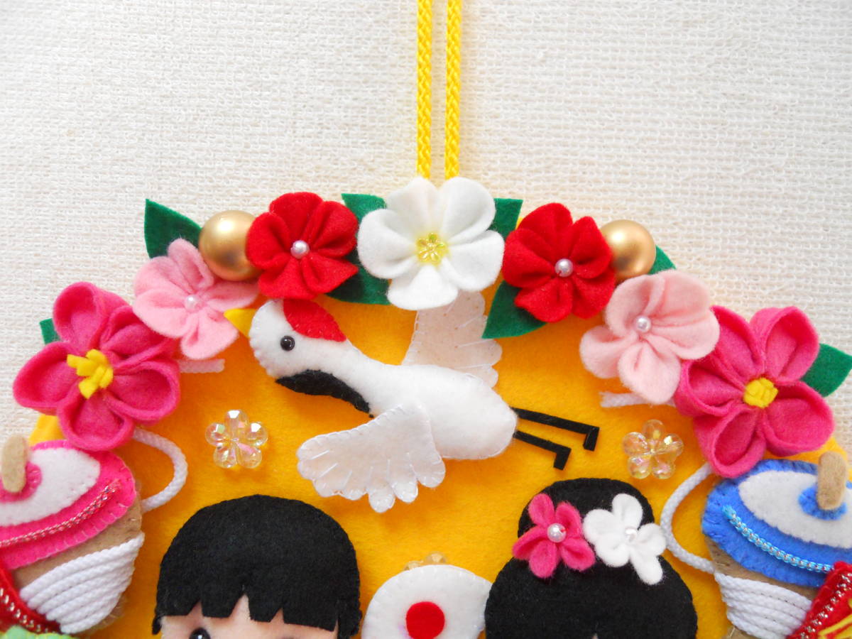 お正月 男の子 女の子 着物 袴 梅 だるま 駒 絵馬 鶴 羽子板 お飾り フェルト リース ハンドメイド 手作り 壁掛け 壁飾 完成品 売買されたオークション情報 Yahooの商品情報をアーカイブ公開 オークファン Aucfan Com お正月 男の子 女の子 着物 袴 梅 だるま 駒 絵馬 鶴 羽子板 お飾り フェルト リース ハンドメイド 手作り 壁掛け 壁飾 完成品 売買されたオークション情報 Yahooの商品情報をアーカイブ公開 オークファン Aucfan Com
