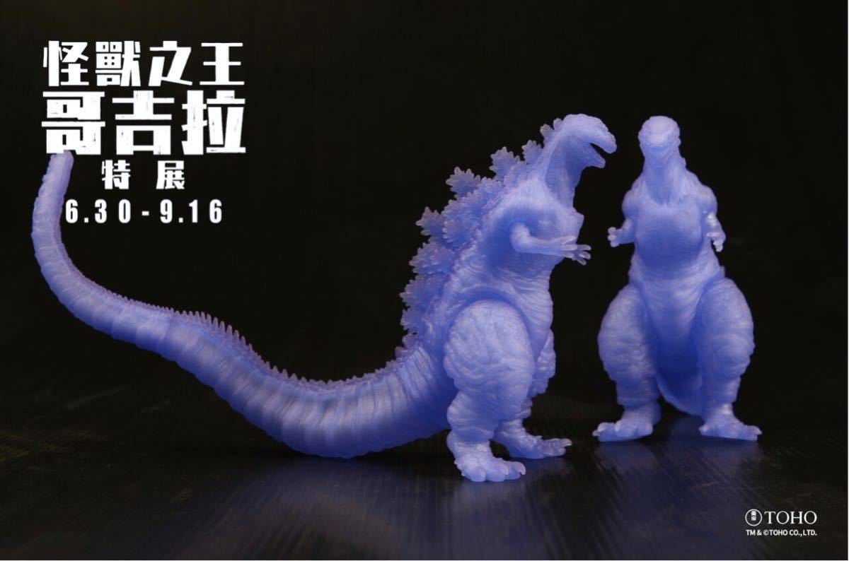 ムービーモンスターシリーズ シンゴジラ ソフビ 3個セット ムービー