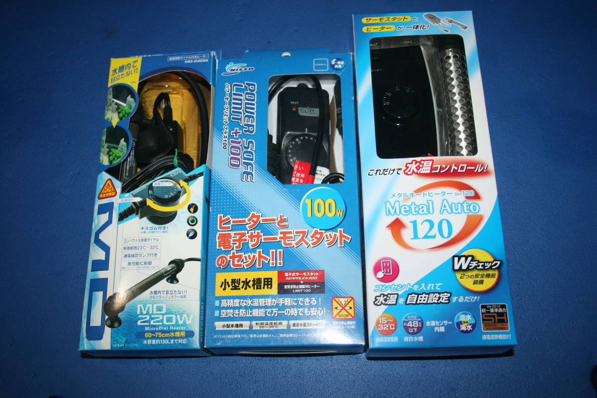 サーモスタット付きヒーター３個セット ｋｏｔｏｂｕｋｉ ｎｉｓｓｏ ｇｅｘ ヒーター 売買されたオークション情報 Yahooの商品情報をアーカイブ公開 オークファン Aucfan Com