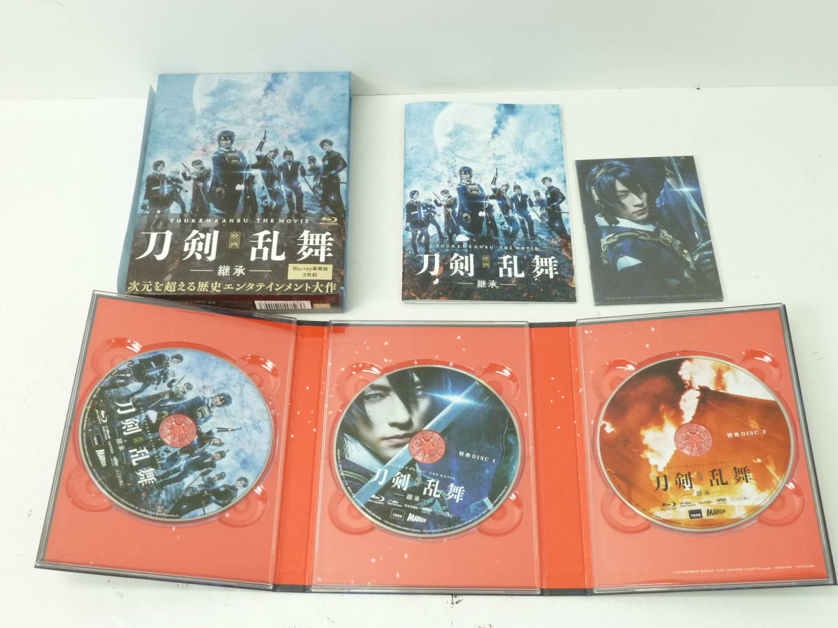 映画 刀剣乱舞-継承- 豪華版〈3枚組〉 アニメイト早期予約特典付き限定