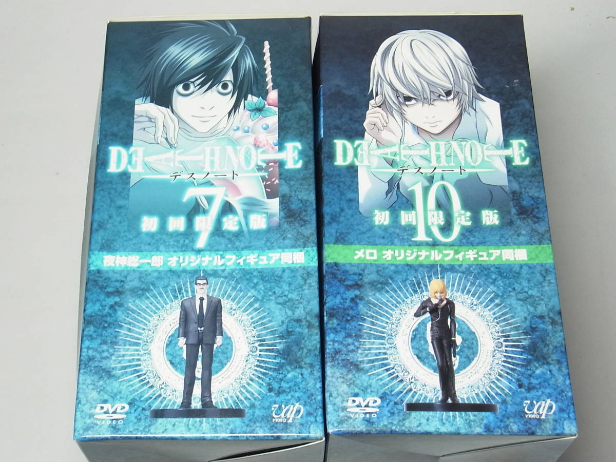 V872 Death Note メロ 夜神 総一郎 フィギュア デスノート 人形 7 10 初回限定盤 Dvd その他 売買されたオークション情報 Yahooの商品情報をアーカイブ公開 オークファン Aucfan Com