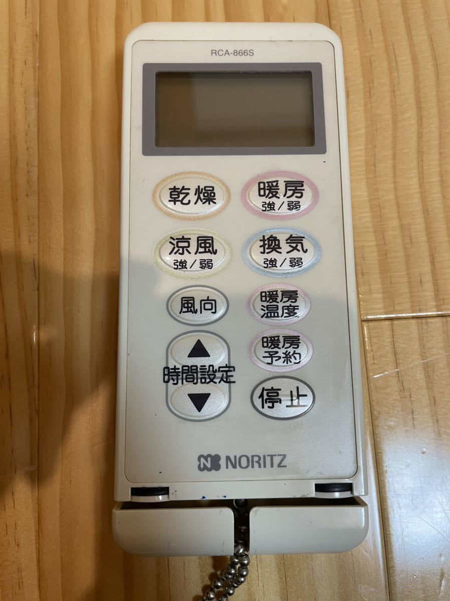断捨離 多数出品中】大阪ガス161-5140 カワック 給湯器リモコン 浴室 