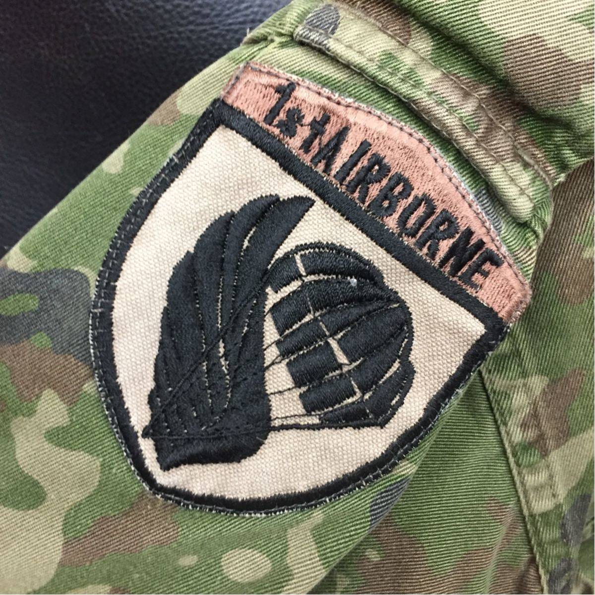 8 ミリタリー 自衛隊 実物 迷彩服 戦闘服 上下セット 第一空挺団 空挺