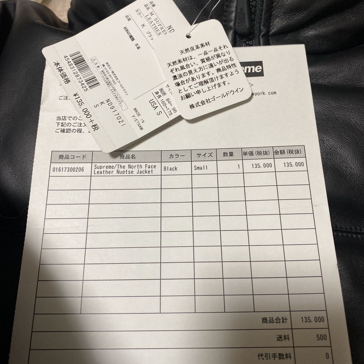 新品未使用　supreme north face leather nuptse jacket S シュプリーム　ノースフェイス